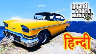 GTA 5 JOB - Chasers I,II | Franklin In