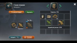 ОБЗОР ОБНОВЛЕНИЯ (ver.2.30) В ИГРЕ DOZ:SURVIVAL!!!СТАНОК ПОЧИНКИ И ГЕНЕРАТОР!!! #59