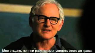 Фрагмент монолога о России из сериала "Легенды завтрашнего дня" (фрагмент из выпуска kamikadze_d)