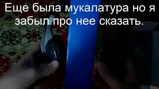 Наушники Defender Warhead G 190