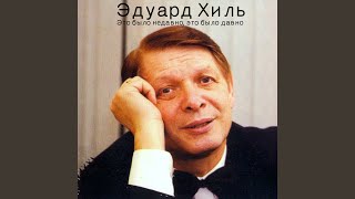 Лесорубы