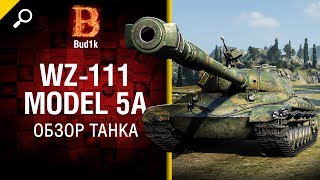 Танк WZ-111 model 5A - Обзор от Bud1k [World of Tanks]
