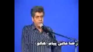 هالو : زنا هم زلزله می اورد - haloo - zelzele
