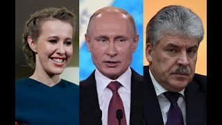 #Путин2018 #Грудинин2018 #Навальный2018 … и все остальные | Новости 7:40, 15.01.2018