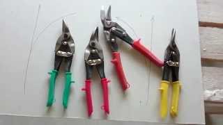Ножницы по металлу, отличия. Это надо знать ДО покупки. Tin snips.