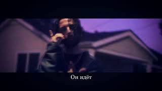 Chetta  – Milligrams To Grams//Перевод//rus subs