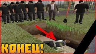 КРМП РП КИЛЛ ИЛИ ПРАНК? | Namalsk 01