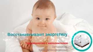 Детские матрасы для для новорожденных.ТМ КРОШКИН ДОМ
