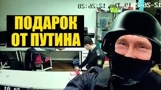 Спецназ в КАСКАХ разгромил ФБК