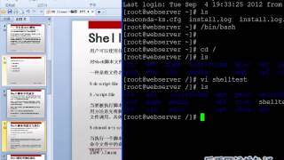 15 Linux系统shell脚本编程（一）