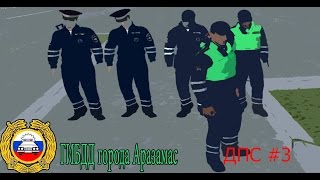 GreenTech RolePlay #3 ДПС на страже порядка!