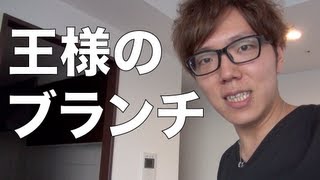 王様のブランチでヒカキン本が紹介されるらしい！
