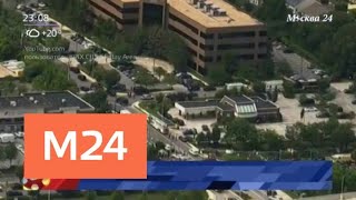 Четыре человека погибли при стрельбе в США - Москва 24
