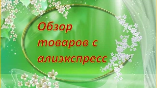 AliExpress Консилер, корректор для лица
