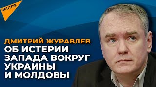 Как должна себя вести нейтральная Молдова, учитывая меняющиеся геополитические реалии?