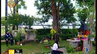 ดวงตาในดวงใจ Duangta Nai dungjai Ep.1 [3/7]