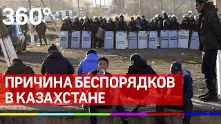"Молотком бил в грудь". Беспорядки в Казахстане начались с конфликта на дороге