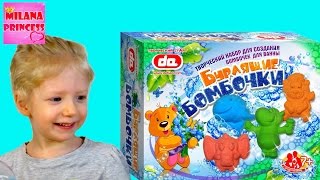 Делаем Бомбочки для ванны своими руками вместе с мамой / DIY BATH BOMBS
