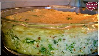 Очень вкусная Брокколи супер соусе.