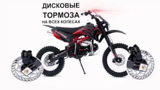 IRBIS TTR 125