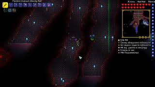 Террария Terraria 1.3.5.3 Tremor Mod,Маг - 18 серия Отчет Другу2