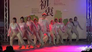 【4】20200119 初衷Original Intention｜Agnes FreeStyle｜