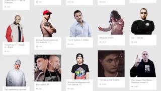 ТОП5 ИЗВЕСТНЕЙШИЕ БЭК MC!!!