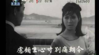 Josephine Siao sings Julie Rogers The Wedding