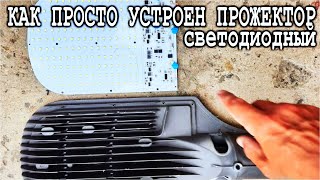 ???? СВЕТИМ СВЕТ ЛОПАТАМИ ???? и Как Сделать ✔️ Усилитель Звука ✔️ из Светодиодной Лампы