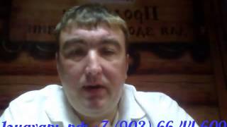 Алтайский знахарь выпуск №1 - Пыльца кедра