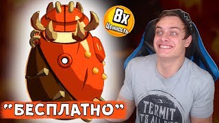 САМОЕ ЩЕДРОЕ СПЕЦ.ПРЕДЛОЖЕНИЕ в МИРЕ !!!!! Badland Brawl