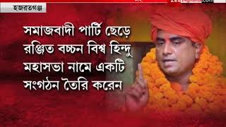 Vishva Hindu Mahasabha leader shot in head during morning walk in Lucknow