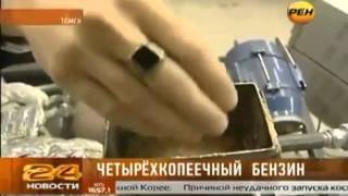 Бензин за 4 копейки  - конец бизнесу FFI ?