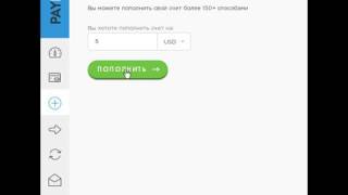 Как обменять QIWI RUB  на Payeer USD