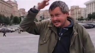 «Крым ВСЕГДА БЫЛ РОССИЙСКИМ?» Киев неожиданный РЕЗУЛЬТАТ ОПРОСА В КИЕВЕ