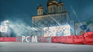 Следуй за мечтой. Чувашская Республика