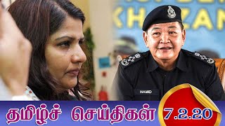 MALAYSIA TAMIL NEWS அடுத்து ஆண்டு பத்துமலையில் தங்க ரதம் 7.2.2020