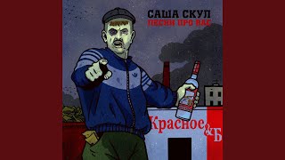 Гидра
