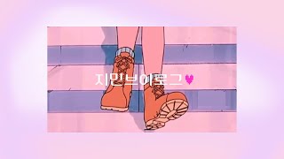 [지민브이로그] 《MONDAY》 컴공 4학년 대학생의 일주일 브이로그
