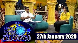 Para Kiyana Tharuka (27-01-2020)