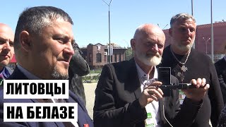 Литовцы в шоке от БелАЗа! Как белорусы построили такую промышленность? / Пресс-тур
