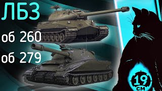 КАК СДЕЛАТЬ ЛБЗ 1.0 И 2.0 НА АРТЕ? ПОКАЗЫВАЮ САУ ДЛЯ ЛБЗ!