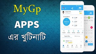 MyGp Apps এর খুটিনাটি।।How to use Mygp app |get call list | New GP internet offer|gp minute package