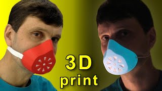 КАК СДЕЛАТЬ МАСКУ РЕСПИРАТОР на 3D принтере и не платить спекулянтам! 3D print MASK