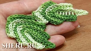 Crochet Front Post Stitches Leaf Урок 10 Вязание крючком Листики с рельефной поверхностью