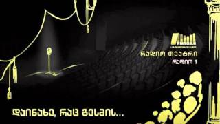 ალექსანდრე ყაზბეგი - მოძღვარი