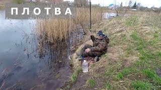 Кого ловить??Одна плотва))Рыбалка с матёрым дедом