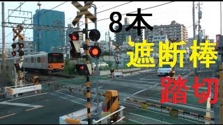 【踏切】8本の遮断棒　東武東上線上福岡駅付近　県道56号線踏切