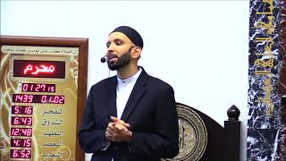 Sh. Omar Suleiman: Fight Your Weakness