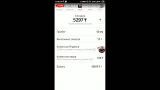 taxi yandex такси Яндекс